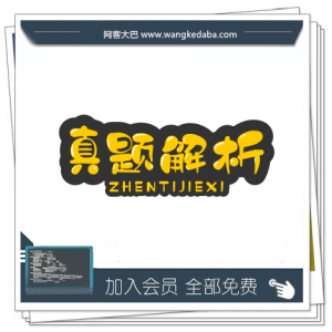 2022年3月7日贵州省医疗真题（省职工医院）（解析）